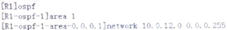 H12-811_V1.0 dumps exhibit